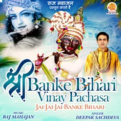 Shri Banke Bihari Vinay Pachasa